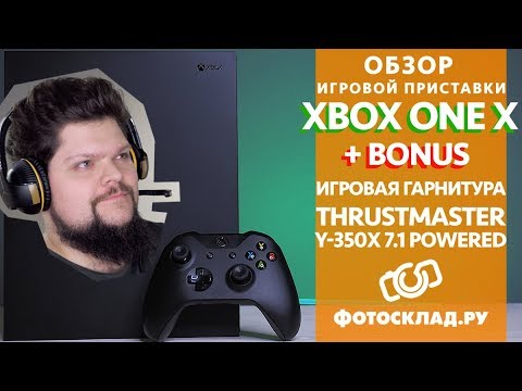 Video: Rivelato: Benchmark Xbox One X Di Microsoft