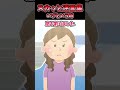 🚗スーパーの駐車場で窓ガラスを割ってる女性2人がいたんだけど…!?【スカッとする話】#2ch #スカッと
