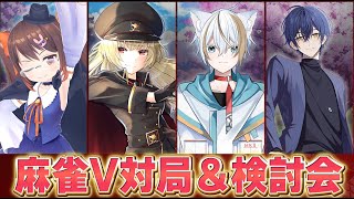 鴨神にゅう 麻雀チャンネルの配信のサムネイル画像