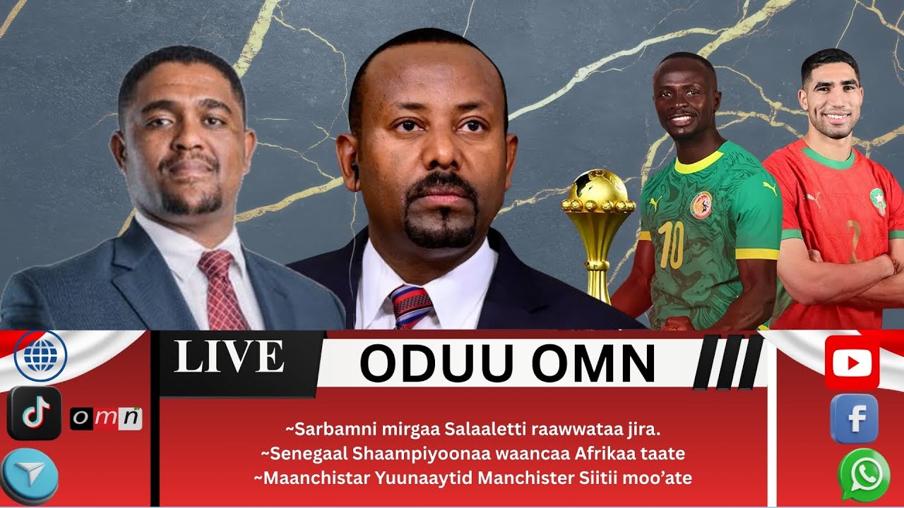 OMN: ODUU AMAJJII 19, 2025 Seneegaal Waancaa Afrikaa fudhatte