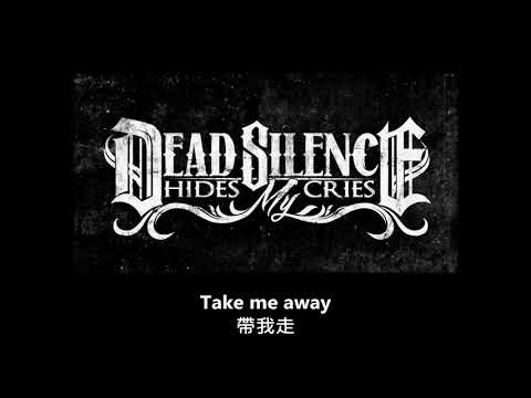 Dead Silence Hides My Cries - Let Me In W/Lyrics (中文翻譯)