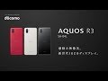 200以上 aquos sh-04l 204185-Aquos sh-04l スクリーンショット