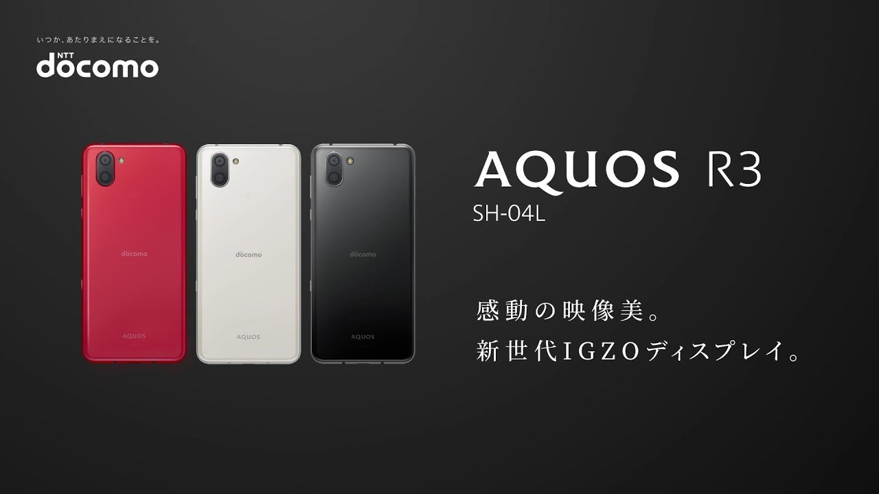 Sharp Aquos R3 Sh 04l Di động Nhật Bản