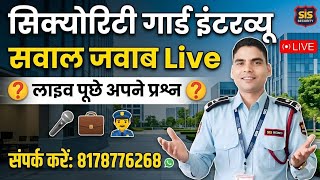 👮‍♂️ Security Guard Interview Questions &amp; Answers LIVE | Direct Job Preparation 2026 🔥