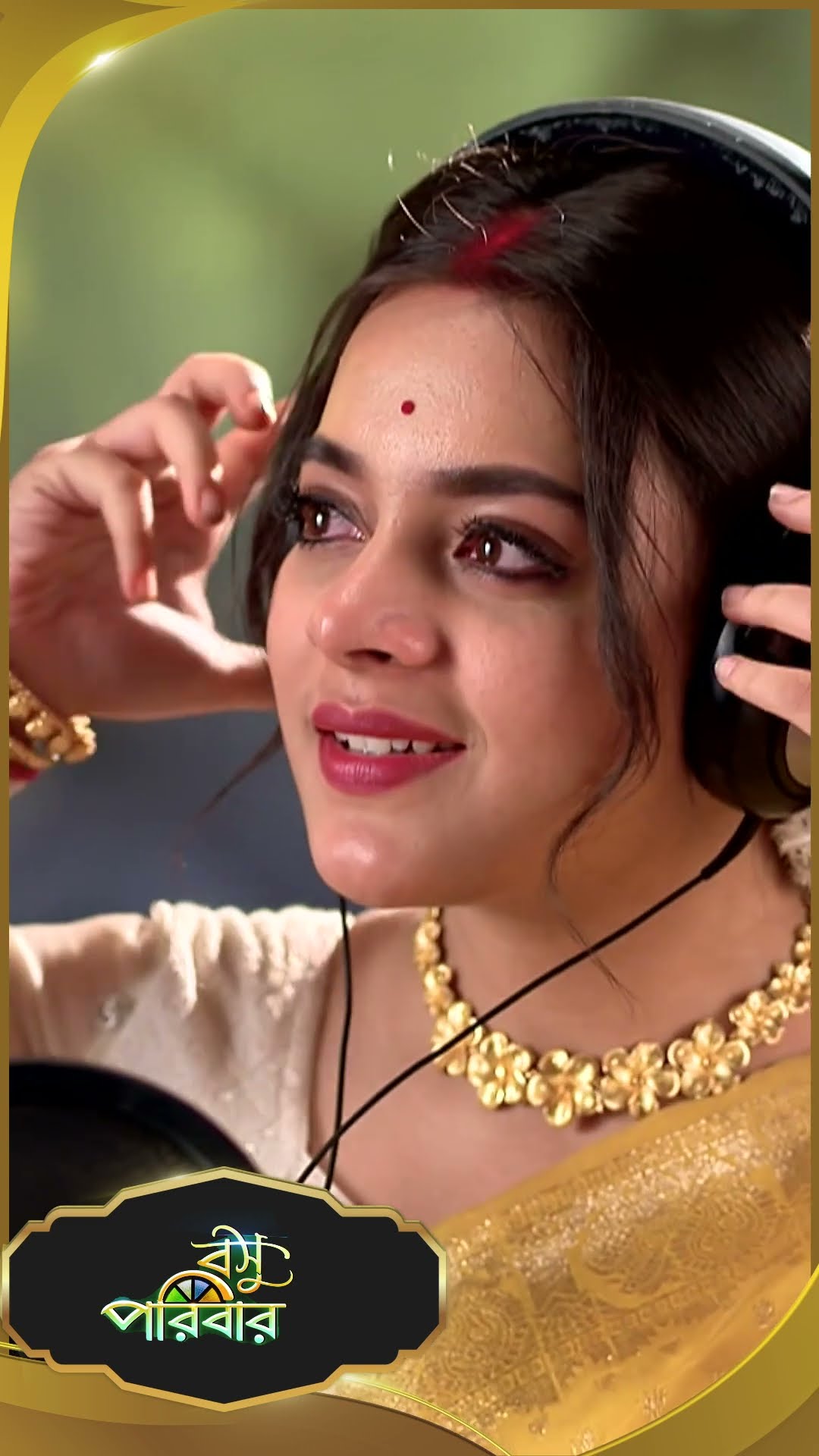 #Basu Paribar  #sunbanglaserial #shorts #ytshorts