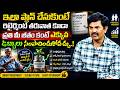 Sundara Rami Reddy - Monthly Passive Income After Retirement Explained | Retirement Planing| Naveena