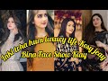 Tiktokers ki trha hum luxury life Kesy jeay Bina face show kiay aur   Paisa Kesy Kamay YouTube say 