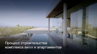 Виллы и апартаменты на пляже Melasti - Обзор cтройки комплекса Сентябрь 2024