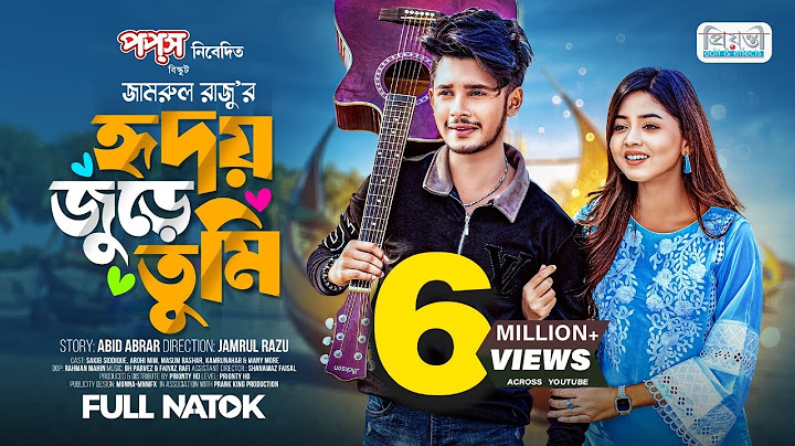 হৃদয় জুড়ে তুমি | Sakib Siddique | Arohi Mim | Jamrul Razu | Bangla New Natok 2024
