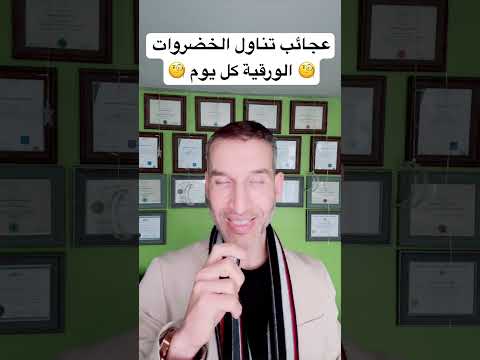 فوائد السلق او الكيل او السبانخ 1 2 كوب في اليوم يفعل في جسمك العجائب