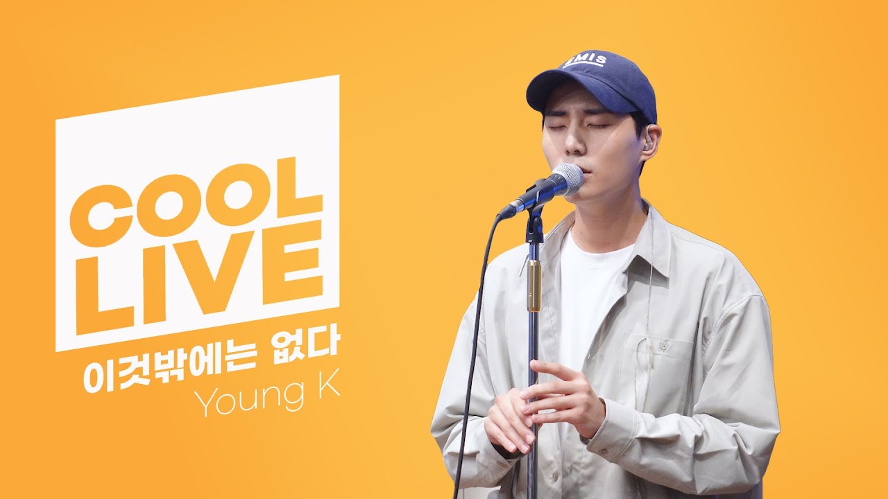 LIVE Young K I KBS 230905 YouTube live-young-k-i-kbs-230905-youtube