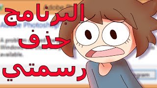 معاناة الرسامين 2