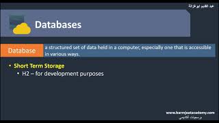 [12] ما هي قواعد البيانات كل ما تحتاج معرفته عن قواعد البيانات  Databases