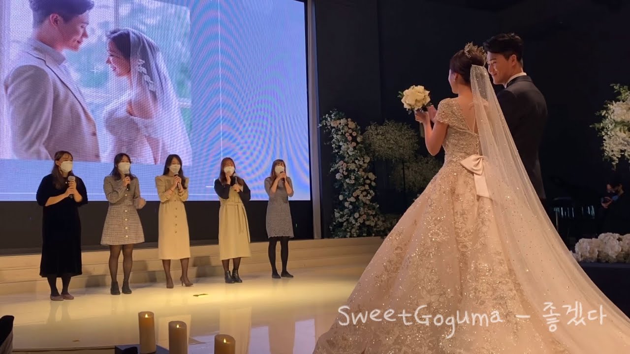 🍠 스윗고구마 첫 번째 축가 | 스윗소로우 - 좋겠다