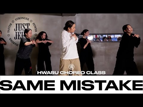 HWASU CHOREO CLASS | DESTIN CONRAD - SAME MISTAKE feat. Alex Isley | @JustjerkAcademy