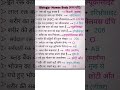 Human Body #study #gk #status #students