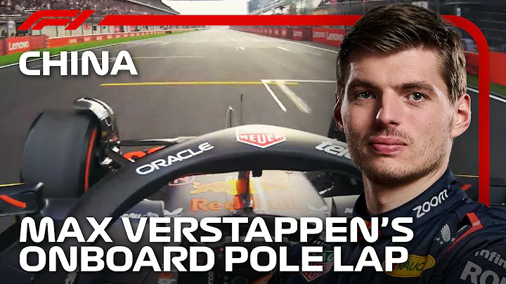 Max Verstappen』s Pole Lap | 2024 Chinese Grand Prix | Pirelli - 天天要聞