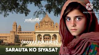 SARAUTA KO SIYASA...part 132 (ROYAL POLITICS
