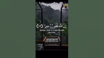أستغفر الله العظيم الذي لا اله الا هو واتوب اليه #تلاوةخاشعة