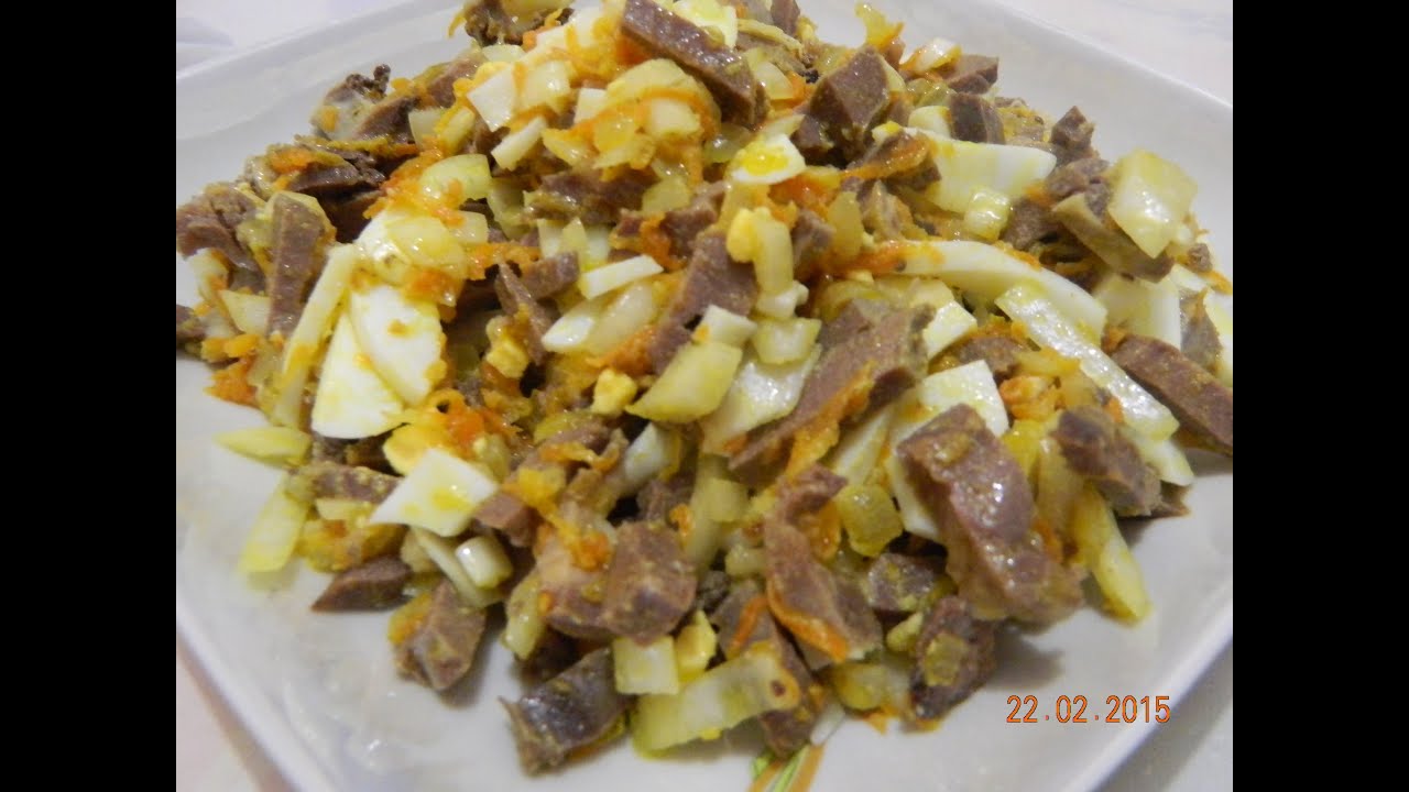 Мясной салат из сердца Мясной салат из сердца