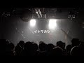 イトヲカシ / YUENI [official Live video]