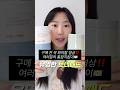 유명한 토너패드‼️구매 전 꼭 보세요 #토너패드추천 #토너패드 #올리브영추천템