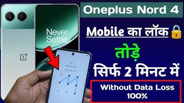 OnePlus Nord 4 5g ka lock kaise tode | How to break the pattern lock of OnePlus Nord 4 Mobile