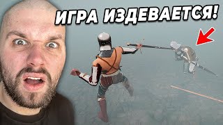 картинка: Одна Жизнь. Один Меч. Игра Издевается Надо Мной! | Half Sword