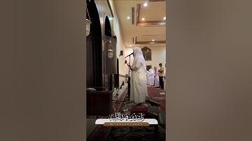 من أجمل ما رتّل القارئ راشد الحليبة | سورة فصلت ٢٥-٣٦