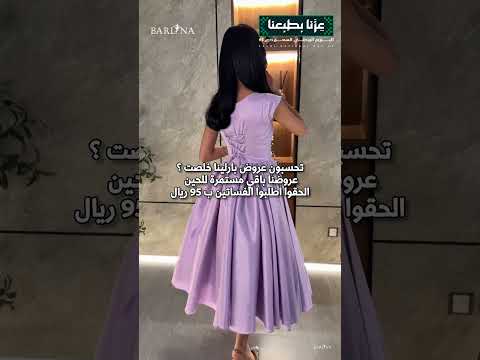 كل هالجمال ب 95 ريال بس الحقي أطلبي قبل نفاذ الكمية