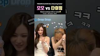 [TWICE] MOMO can not get the timing right😭 #sana #nayeon #jihyo #momotwice #twice #트와이스 #모모