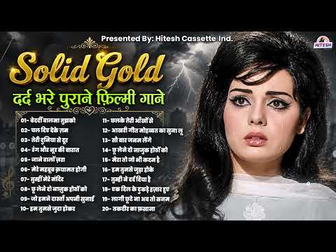 My Beloved Will Be Devastating | I Will Love You | 20 Evergreen Sad Old Hindi Songs | Solid Gold