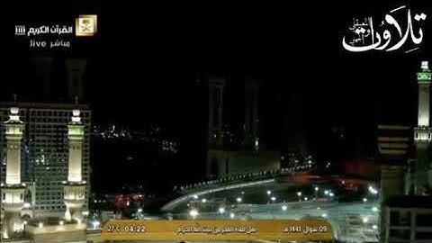 فجر الاثنين 9 شوال 1441 هـ - الشيخ ماهر المعيقلي - سورة المعارج كاملة )