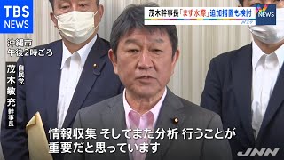 オミクロン株めぐり自民幹事長「まずは水際措置」追加措置も検討