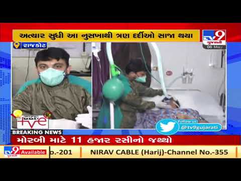 Rajkot doctor's Benz circuit becomes blessing for COVID patients, Know How | Tv9GujaratiNews