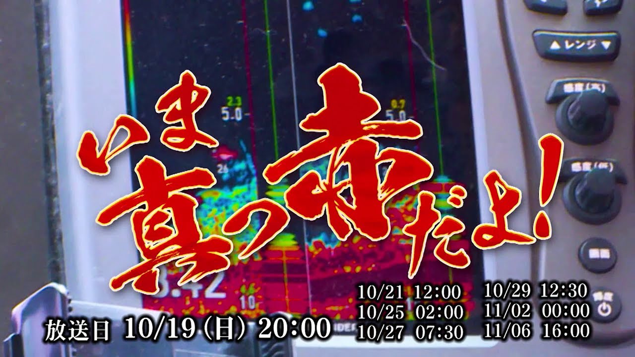 YouTube_Kw9pgfq-Tb0サムネイル