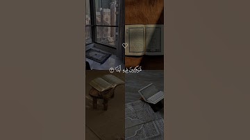 لا تنسوا قراءه سوره الكهف يوم الجمعه 💜