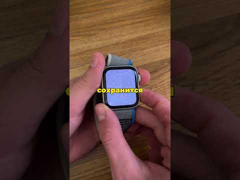 Как на Apple Watch сделать скриншот