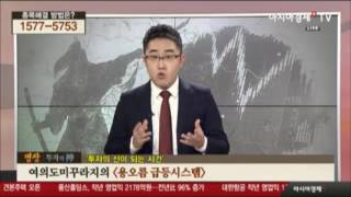 [명장 : 투자의 신]_아시아경제TV(2017.02.09)_국민스탁_여의도미꾸라지_텔레필드,흥국,프리엠스,코맥스,퓨쳐스트림네트웍스,한화테크윈,SGA,이지웰페어,용평리조트,사조동아원