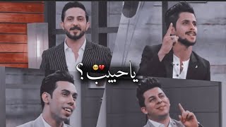 ياحبيب لو ردت باجر تشيل?? _ رائد ابوفتيان _ سعد شميل _باهر الجنديل _ حسين السعيدي