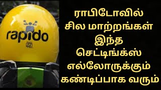 ராபிடோவில் இது எல்லோருக்கும் கண்டிப்பாக வரும் | rapido captain earnings | Ola Bike Taxi | Uber screenshot 3
