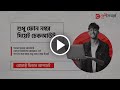 শুধু ফোন নম্বর দিয়েই চেকআউট দেশীকমার্সে | Checkout with Phone Number | DeshiCommerce