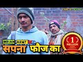 सपना फौज का//INDIAN ARMY//motivational video //Teri mitti kasri//Gang of Desi boy //2020