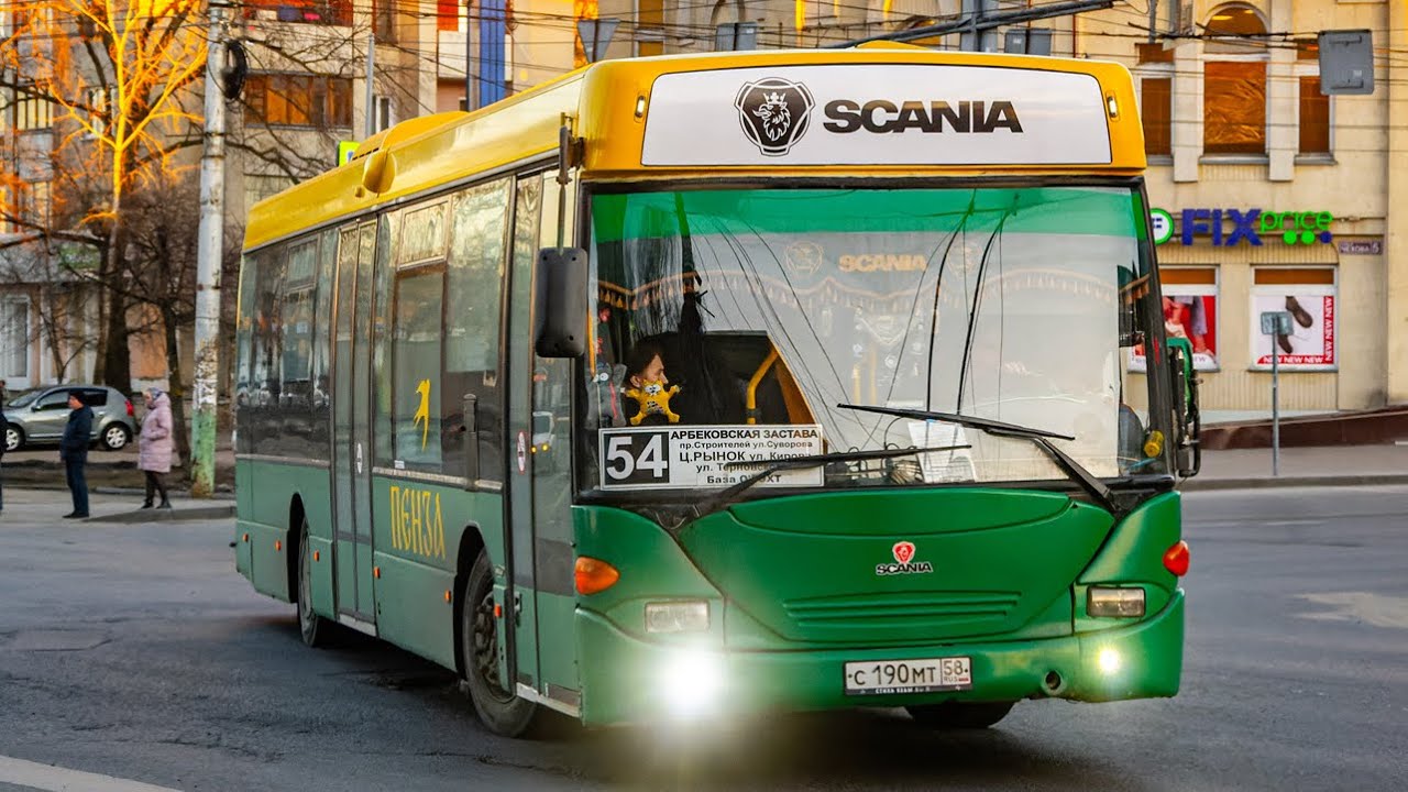(Поездка) Scania Omnilink / С190МТ58 (Penza, Russia)