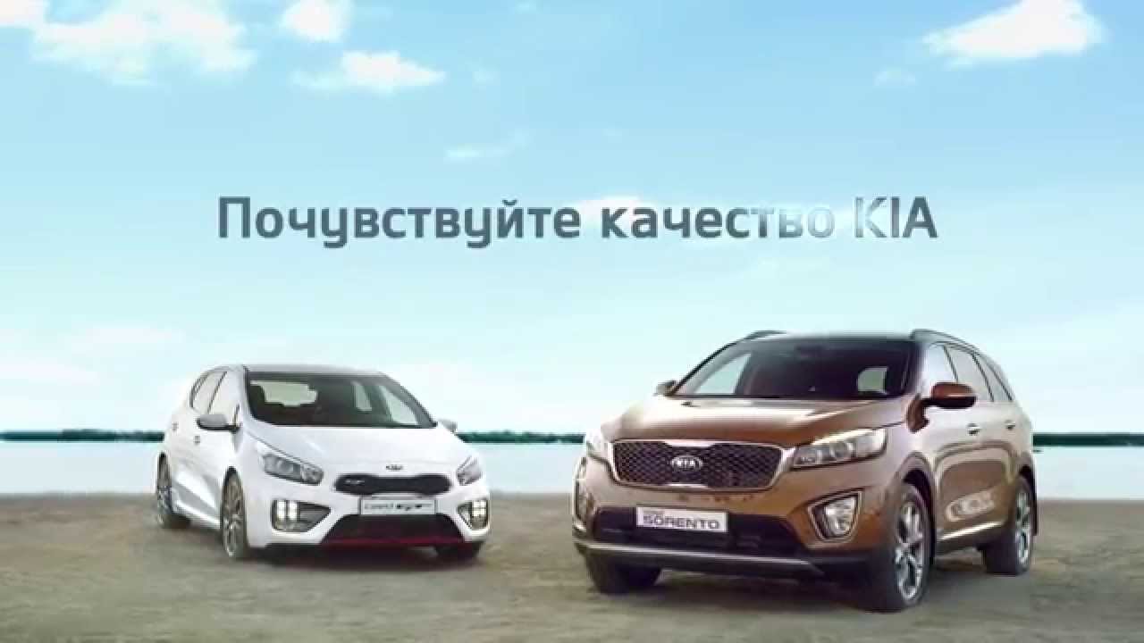 Киа дилер ижевск
