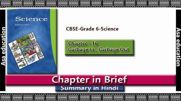 Ch 16 Garbage In, Garbage Out (Science, CBSE, Grade 6) Chapter in Brief/ Summary in Hindi