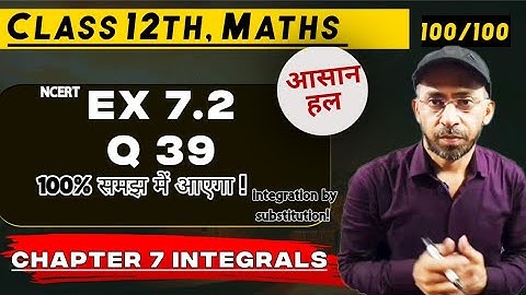 Class 12 Ex 7.2 Q 39 Math | Chapter 7 Integrals | Class 12th Integration | NCERT Solutions