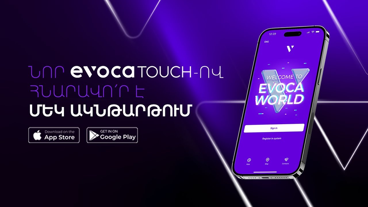 EvocaTOUCH | New EvocaTOUCH app it's possible IN an INSTANT