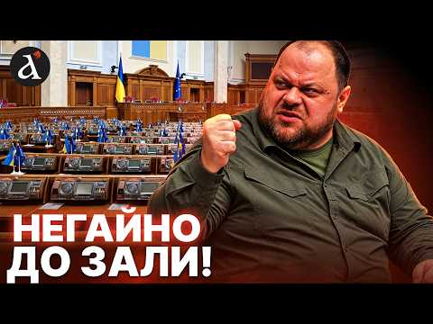 🔥AID IS WAITING! Parliament is ready to meet for CRITICAL decisions