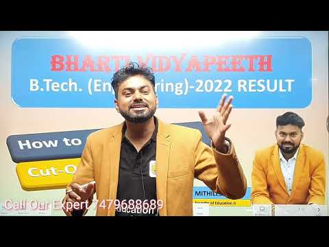 Bharti vidhyapeeth Pune Result 2022 Announced ? Expected Cut off for CSE | bharti  cutoff analysis